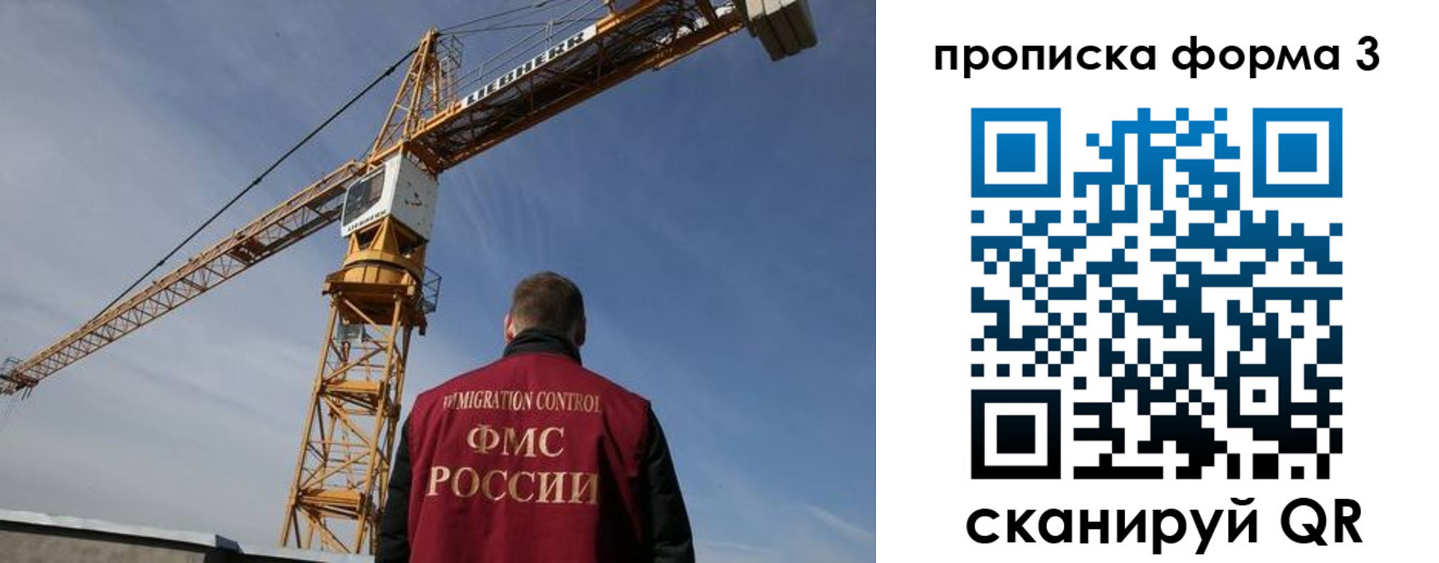 временная регистрация для школы в Перми