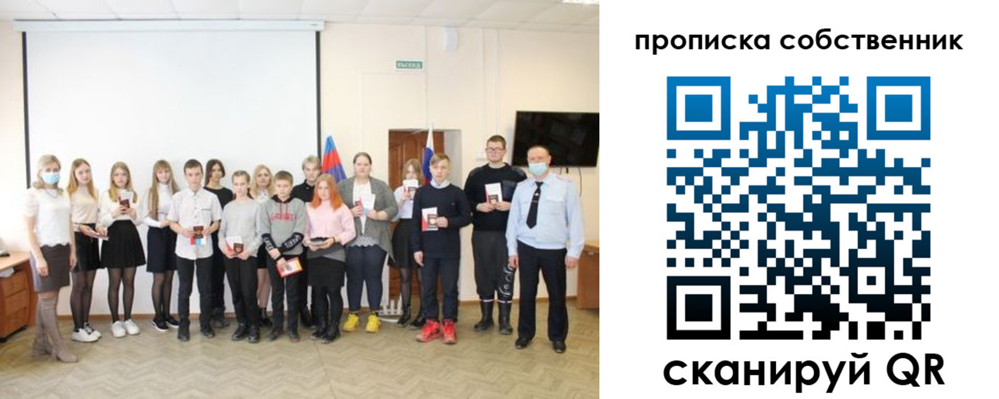 пропишу в квартире в Перми