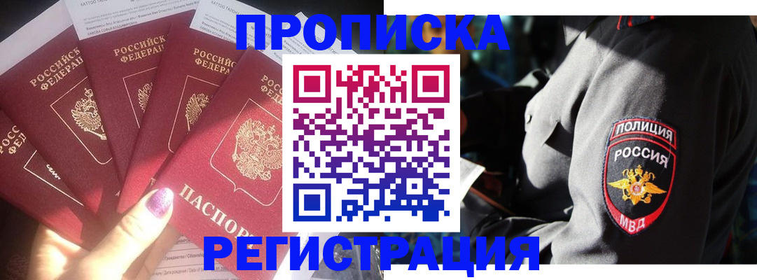 регистрация для школы в Перми