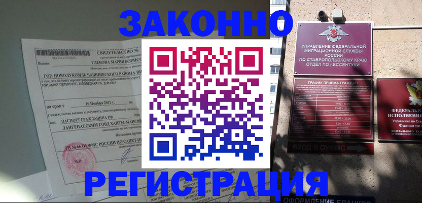 найти адрес прописки в Перми