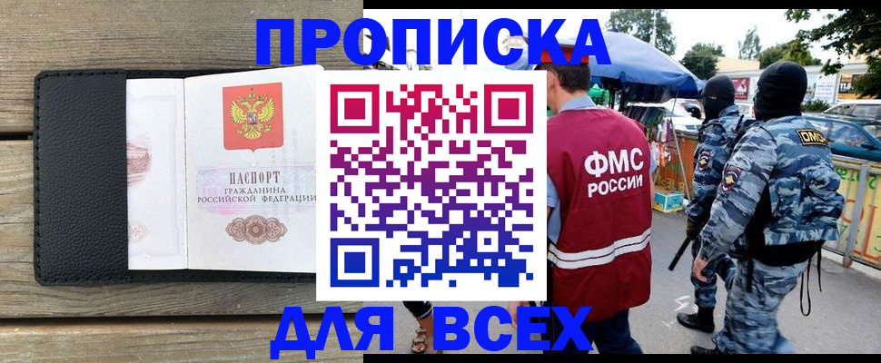 форма 3 в Перми