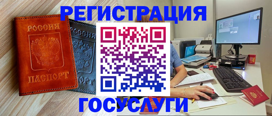 где прописаться в Перми