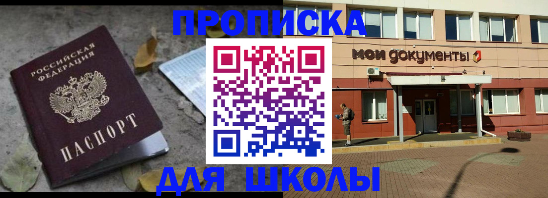 временная регистрация гарантия в Перми